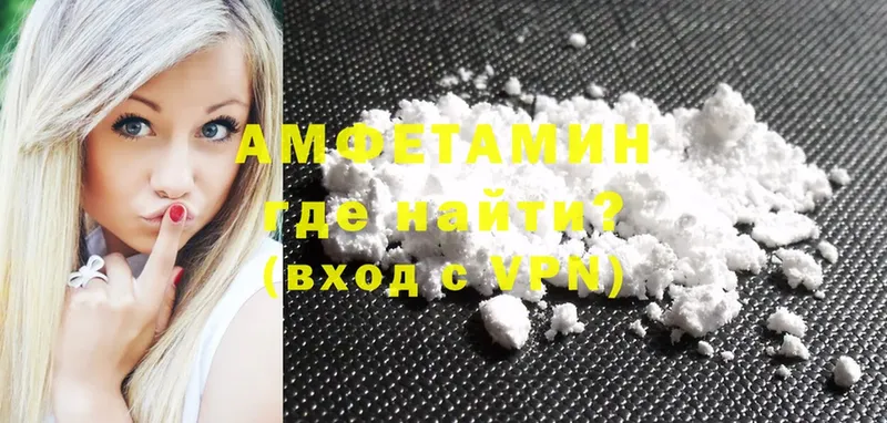 Amphetamine Розовый  Дмитриев 