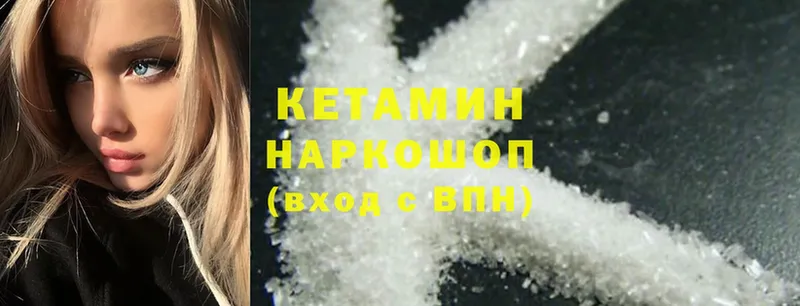 КЕТАМИН ketamine  как найти закладки  Дмитриев 