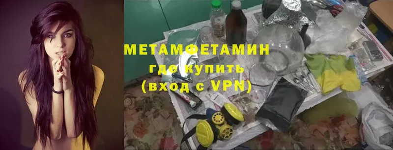 где купить наркотик  Дмитриев  МЕТАМФЕТАМИН Methamphetamine 